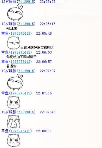 QQͼ20130722221210.png