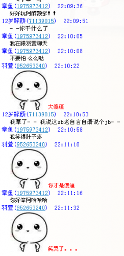 QQͼ20130722221223.png