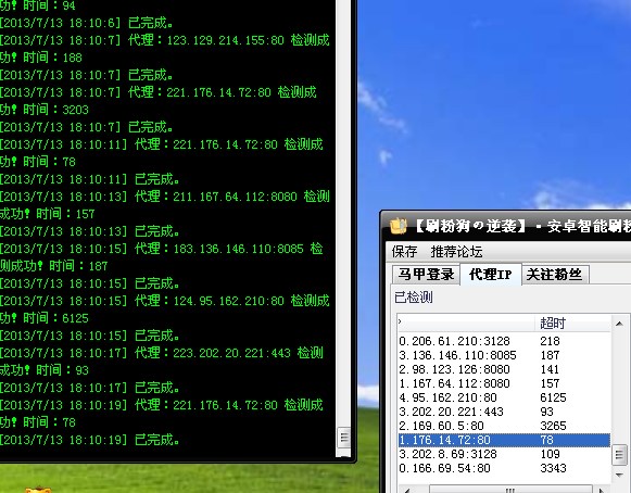 QQͼ20130713181026.png