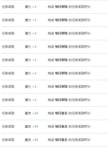 TMͼ20130713185704.png