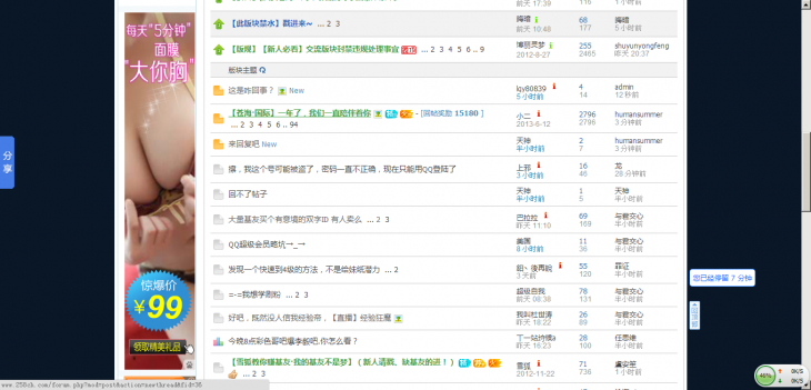 QQͼ20130713222428.png
