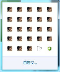 QQͼ20130714204832.jpg