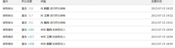 QQͼ20130715193355.jpg