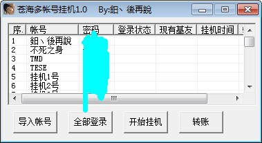 QQͼ20130715194011.jpg