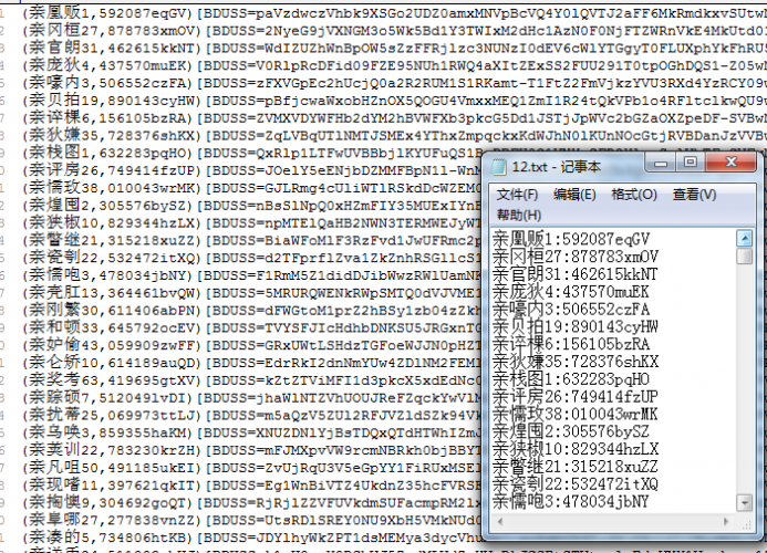 ICID TO TXT.png