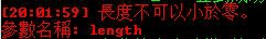 ErrorMessage..JPG