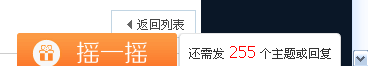 QQͼ20130716135517.png