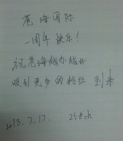 QQͼƬ20130717093731.jpg