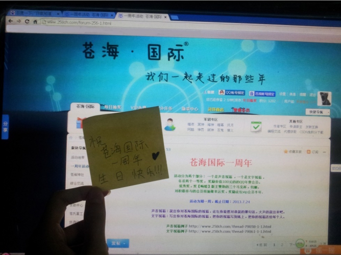 QQ图片20130717161723.jpg