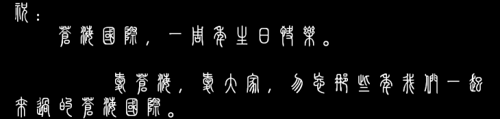 ���Ժ��������