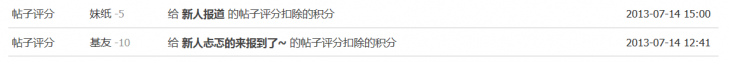 QQ��ͼ20130718112809.png