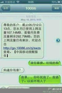 IMG20130725142308.jpg