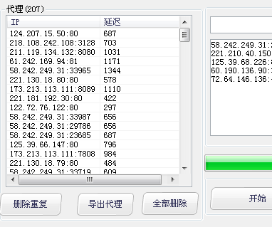 QQͼ20130725195717.png