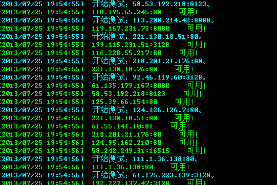 QQͼ20130725195623.png