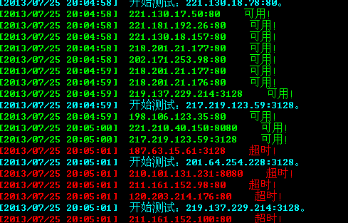 QQͼ20130725200649.png