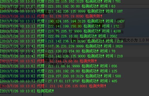 QQͼƬ20130726101420.jpg