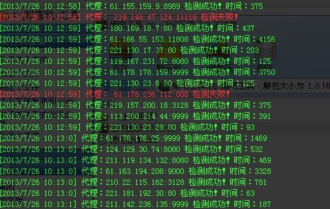 QQͼƬ20130726101425.jpg