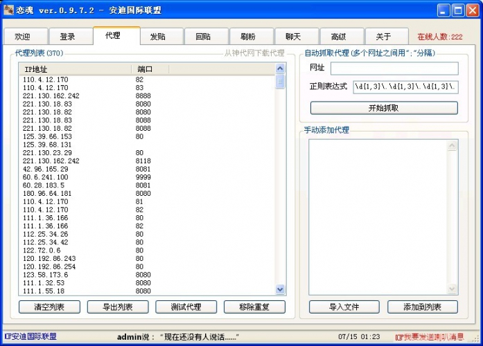 QQͼƬ20130726123418.jpg