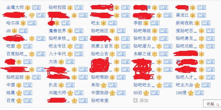 QQͼ20130726180046.png