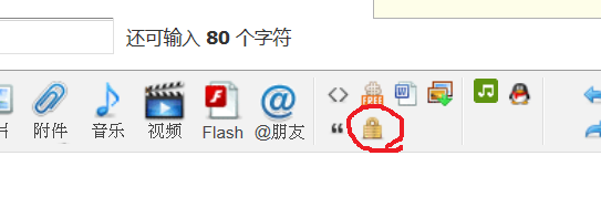 QQͼ20130727115706.png
