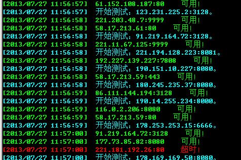 QQͼ20130727115906.png