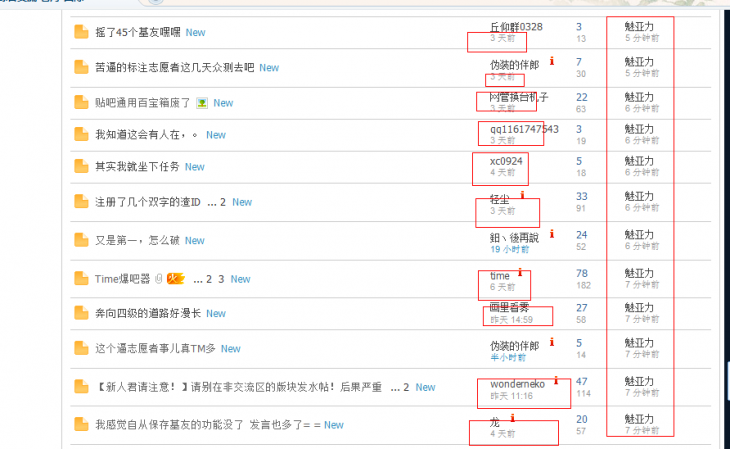 QQͼ20130727195639.png