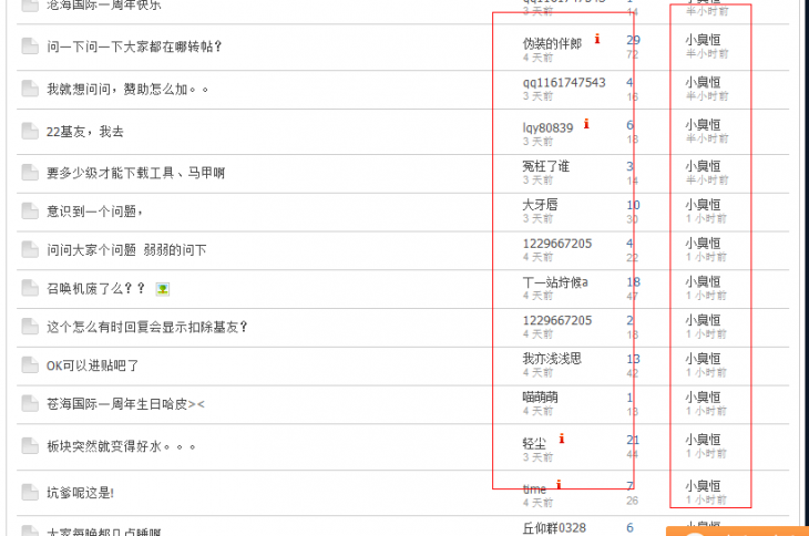 QQͼ20130727195656.png