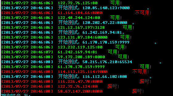 QQͼ20130727204622.png