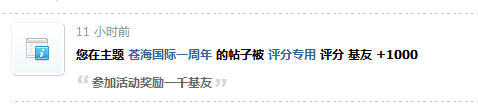 QQͼ20130727221134.png