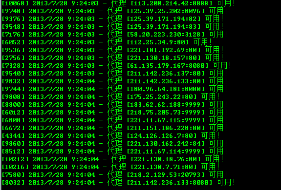 QQͼ20130728092410.png