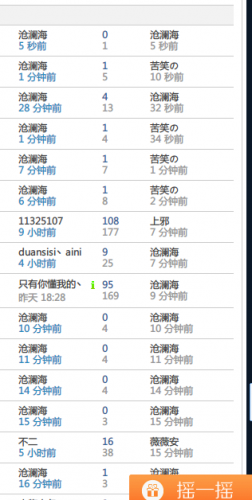 2013-07-28_182307.png