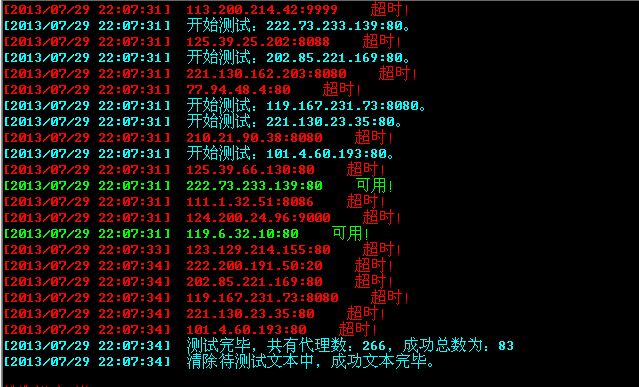 QQͼ20130729221046.png
