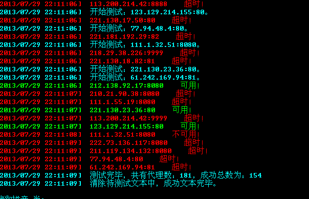 QQͼ20130729221149.png