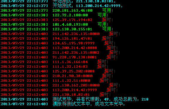 QQͼ20130729221249.png