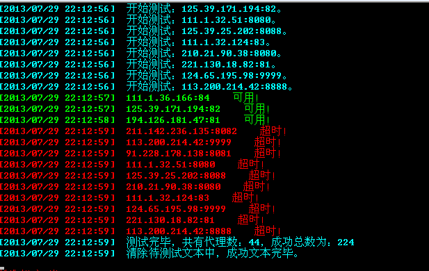 QQͼ20130729221318.png
