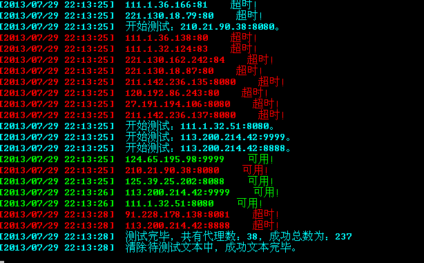 QQͼ20130729221337.png