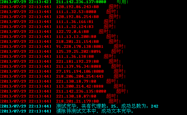 QQͼ20130729221350.png