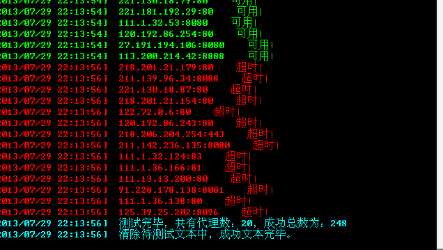 QQͼ20130729221402.png