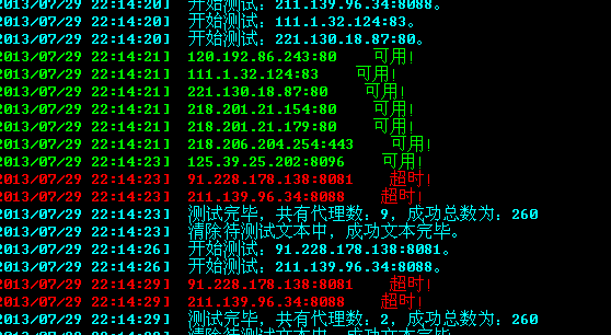 QQͼ20130729221435.png