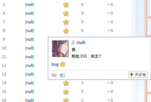 TMͼ20130802120727.png