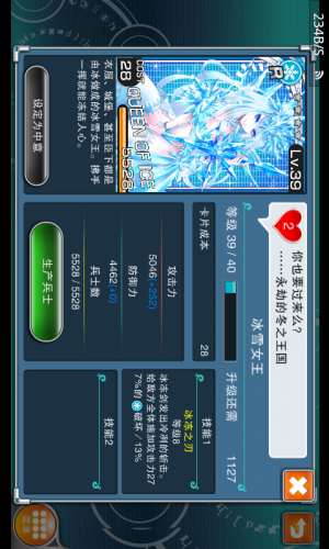 SC20130730-134724.png