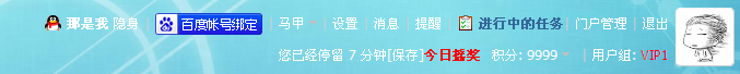 QQͼ20130723084535.png