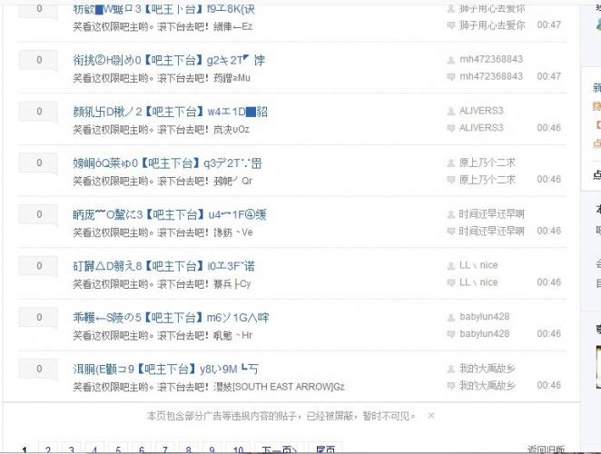 QQͼƬ20130724010743.jpg