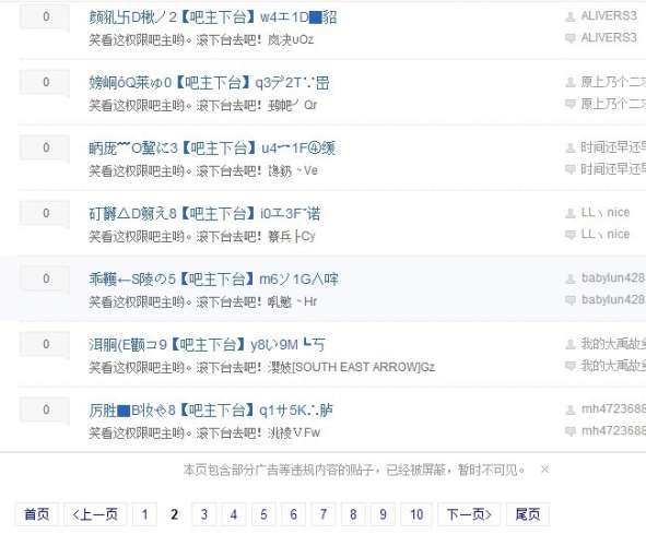 QQͼƬ20130724004741.jpg