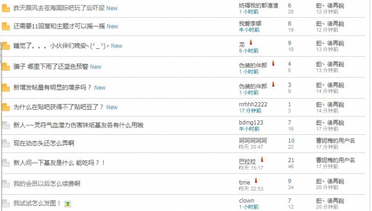 QQͼƬ20130724103149.jpg