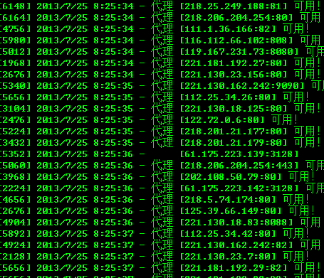 QQͼ20130725082542.png