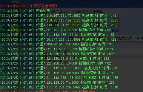 QQͼƬ20130725095002.jpg