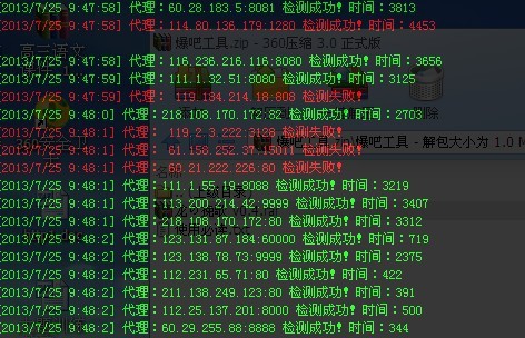 QQͼƬ20130725094957.jpg