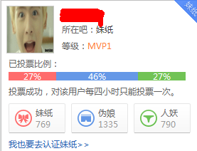 QQͼ20130806142421.png
