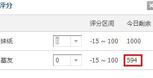 QQͼ20130806203457.jpg